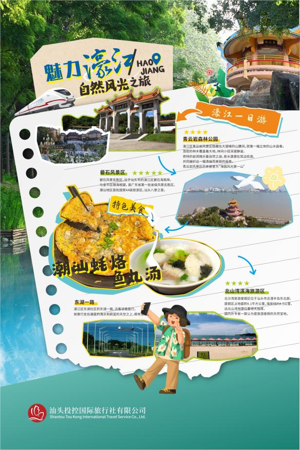 372e7907-0f17-45ff-b4d2-92a6f38f3b33.png